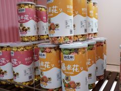 -御品轩(边家村店)