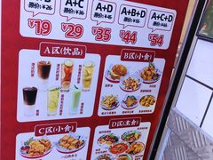 -孖记茶档·热腾茶餐(荔湾领展广场店)