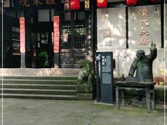 -磁器口古镇