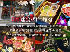 -西关明记肠粉(荔枝湾店)