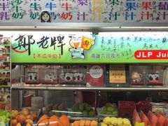 -六合夜市