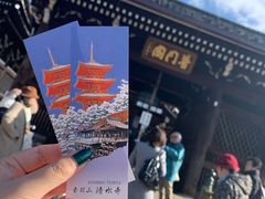 -有栖山 清光院 清水寺