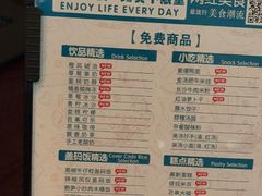 -金色印象·HiFi影音·按摩足疗(龙腾路店)