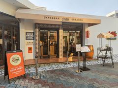 -Chili's Cafe&Bar奇利斯(滨江店)