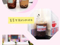 -喜茶(深圳福田星河COCO Park店)
