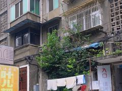 -夹江老头叶儿粑(石雁儿小区店)