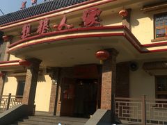 -粗粮人家(簋街店)