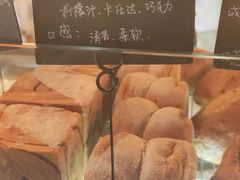迷你柠檬布里欧修吐司-仙峰天然面包(迎宾路店)