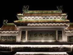 -顺峰山公园
