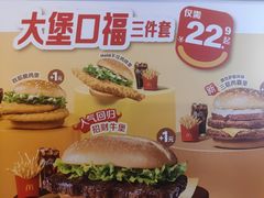 -麦当劳(豫园店)