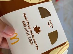 枫糖卡仕达三角派-麦当劳(保利广场店)