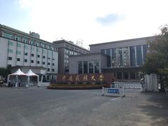 -中央民族大学