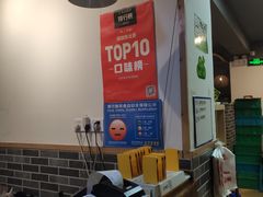 -妈妈家铁锅炖(景诚园综合楼店)