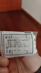 -上海交通大学医学院附属上海儿童医学中心(陆家嘴总院区)