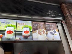 菜单-南方迷宗大包(湖滨店)