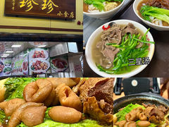 -珍珍小食店(西华路店)