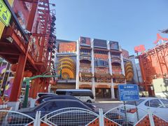 -中街刘老根大舞台