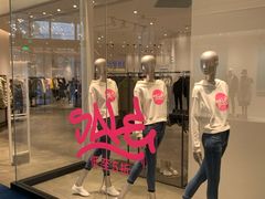 -URBAN REVIVO(西安Momopark店)