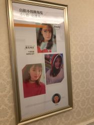 点击看大图 -昆明梦想医疗美容医院