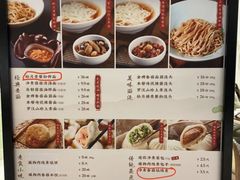 -春风松月楼(七宝万科店)