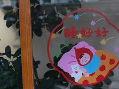 -本無咖啡·BeanWood Coffee