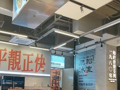 -肥韬茶餐厅(海上世界店)