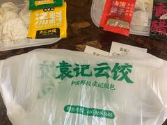 -袁记云饺(邯郸路店)