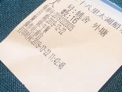 -二十八里太湖船菜(吉祥路店)