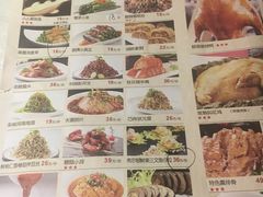 菜单-乾园(天河城店)