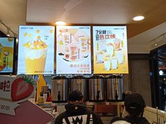 -7分甜(吴江新湖广场店)