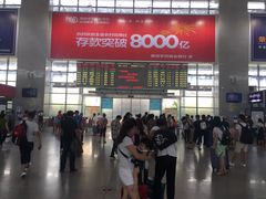 -郴州西站