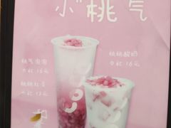 -CoCo都可(湖滨银泰店B区店)