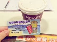 -新影联东环影城