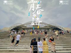 -沈阳奥林匹克体育中心