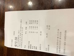 账单-钱万兴(塔园路店)