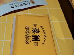 -蔡澜点心·粤菜(花城汇南区店)