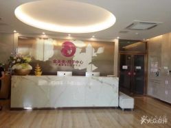 -金芙美月子中心(财富别墅店)