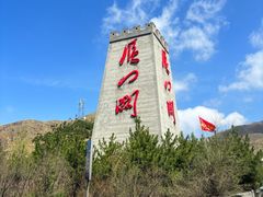 -雁门关景区
