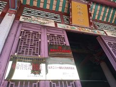 -揭阳学宫(榕城区)