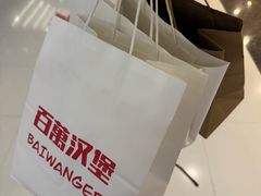 -万达广场(北京槐房店)