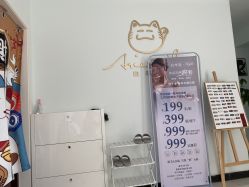 -白羊座美学