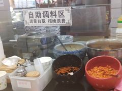 -西北杂粮筐手工面凉皮(来福士店)
