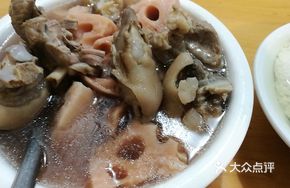 Pig's Hoof and Lotus Root Soup