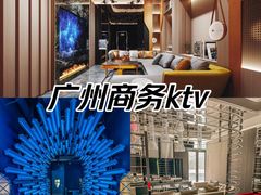 -WOOBAR·大堂吧·特色鸡尾酒·广州W酒店