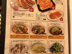 菜单-红虎饺子房(维纳斯城堡)