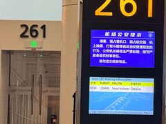 -郑州新郑国际机场-T2航站楼