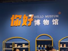-云南省博物馆