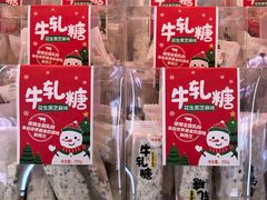 -味多美蛋糕(西安门店)