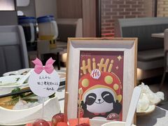 -海底捞火锅(凤凰广场店)