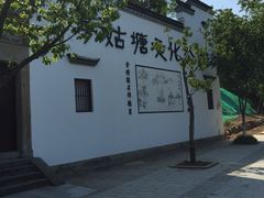 -梦姑塘文化公园